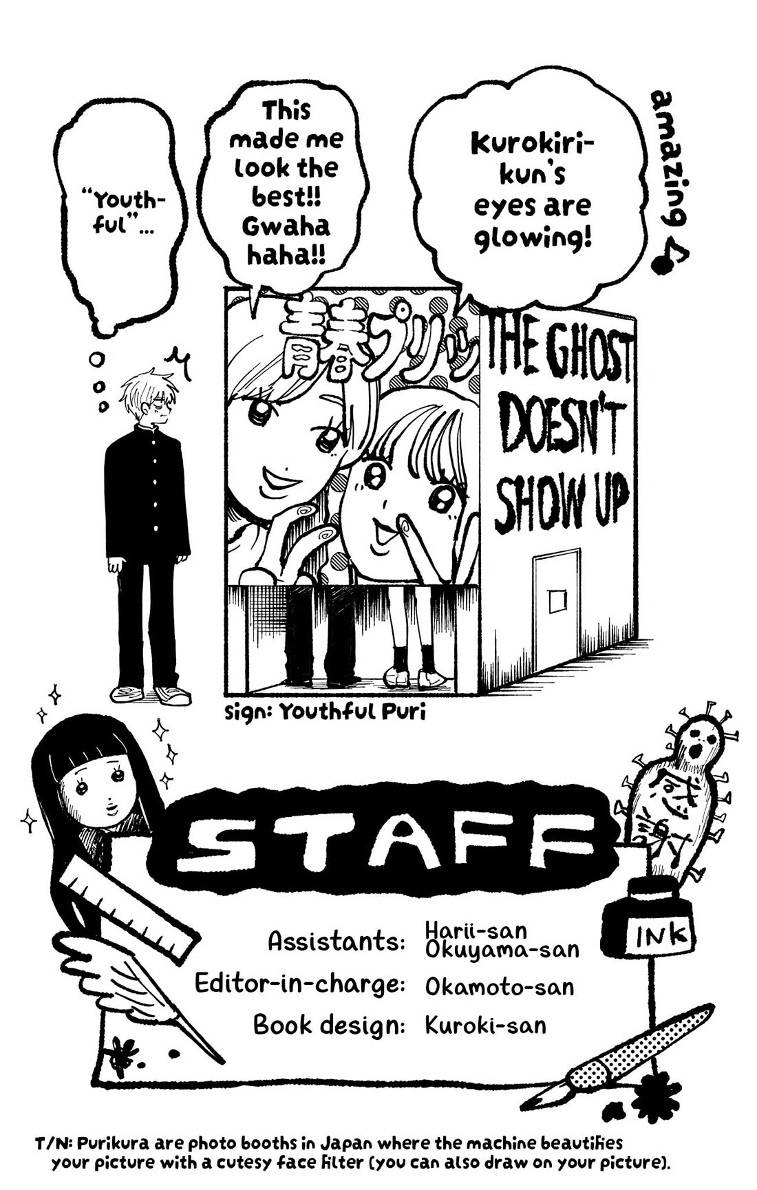 The Ghost Doesn't Show Up. Chapter 17 page 18 - Chapter 17: Teke...?