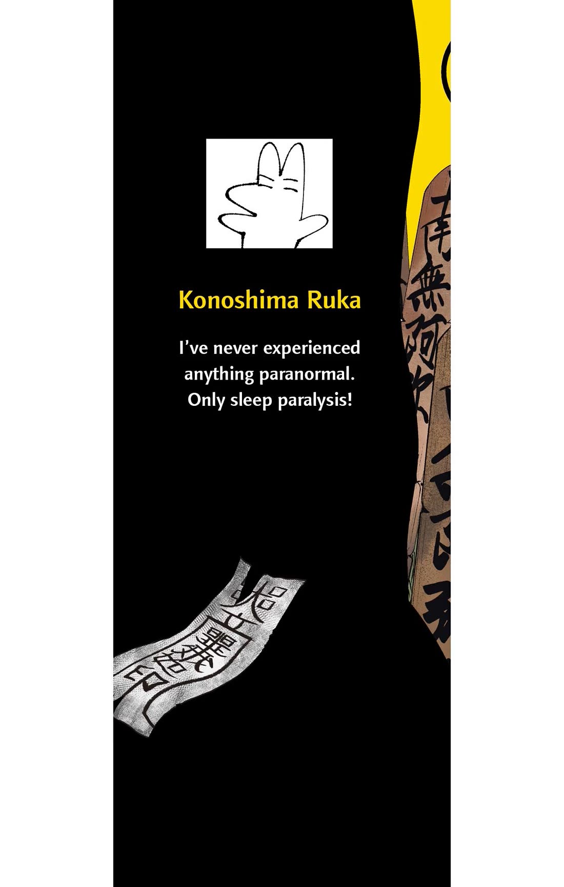 The Ghost Doesn't Show Up. Chapter 17 page 20 - Chapter 17: Teke...?