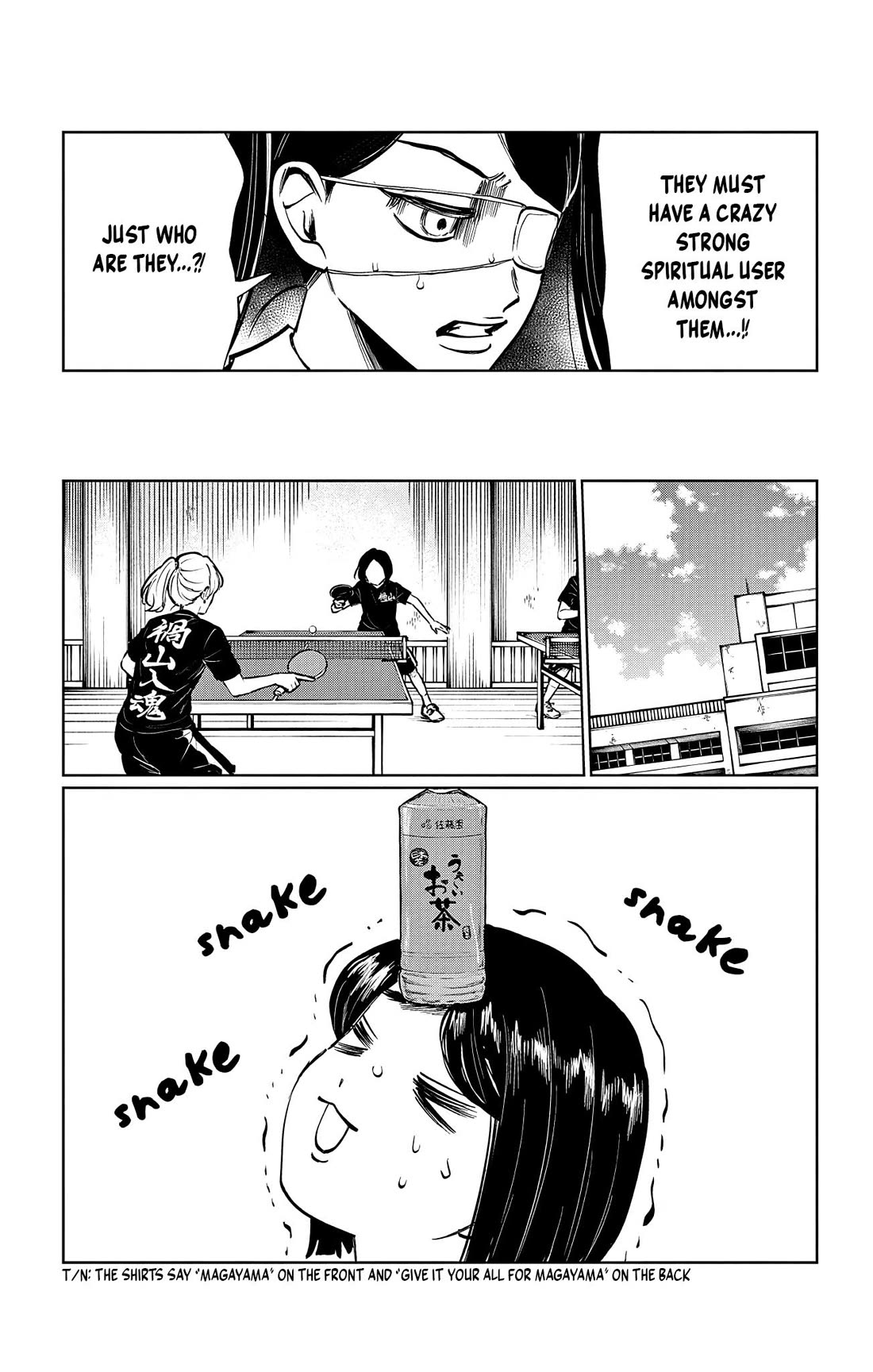 The Ghost Doesn't Show Up. Chapter 18 page 16 - Chapter 18: Sixth Sense Lv. 666