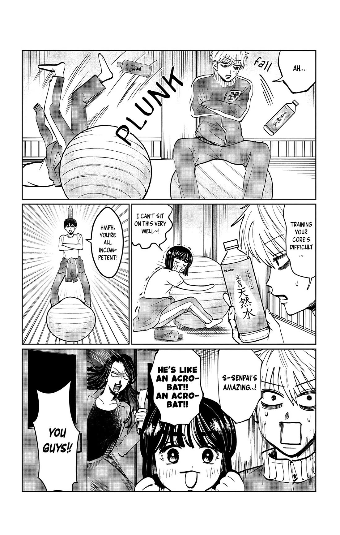 The Ghost Doesn't Show Up. Chapter 18 page 17 - Chapter 18: Sixth Sense Lv. 666