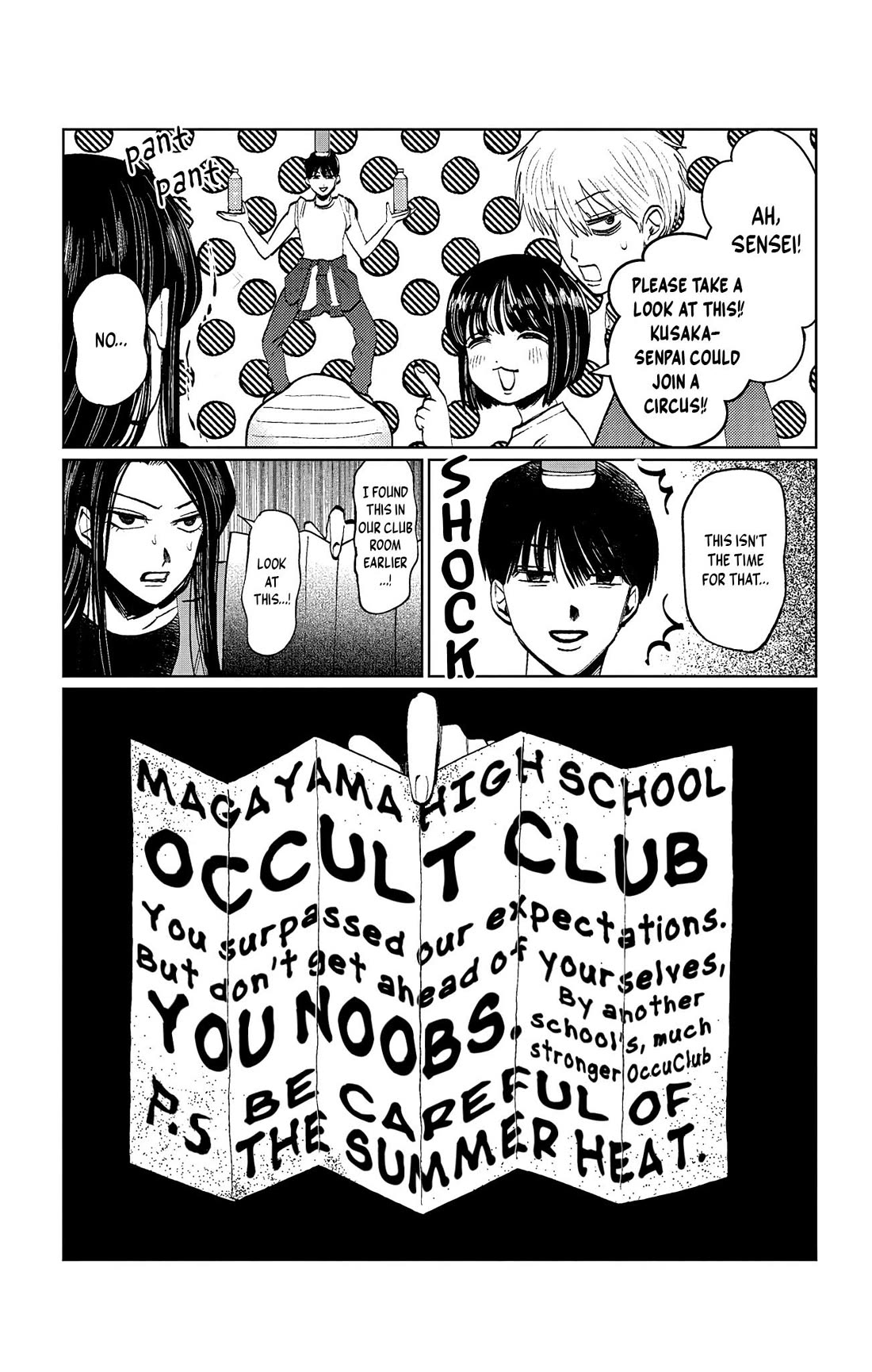 The Ghost Doesn't Show Up. Chapter 18 page 18 - Chapter 18: Sixth Sense Lv. 666