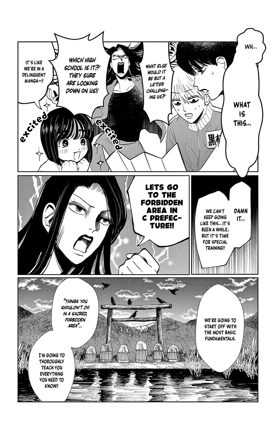 The Ghost Doesn't Show Up. Chapter 18 page 19 - Chapter 18: Sixth Sense Lv. 666