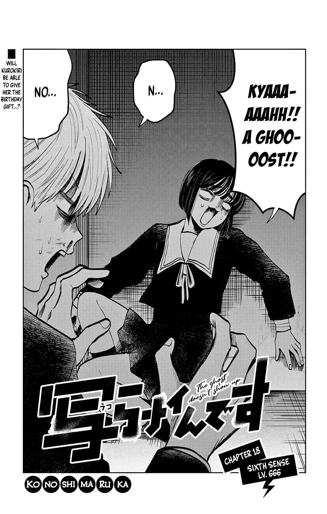 The Ghost Doesn't Show Up. Chapter 18 page 4 - Chapter 18: Sixth Sense Lv. 666