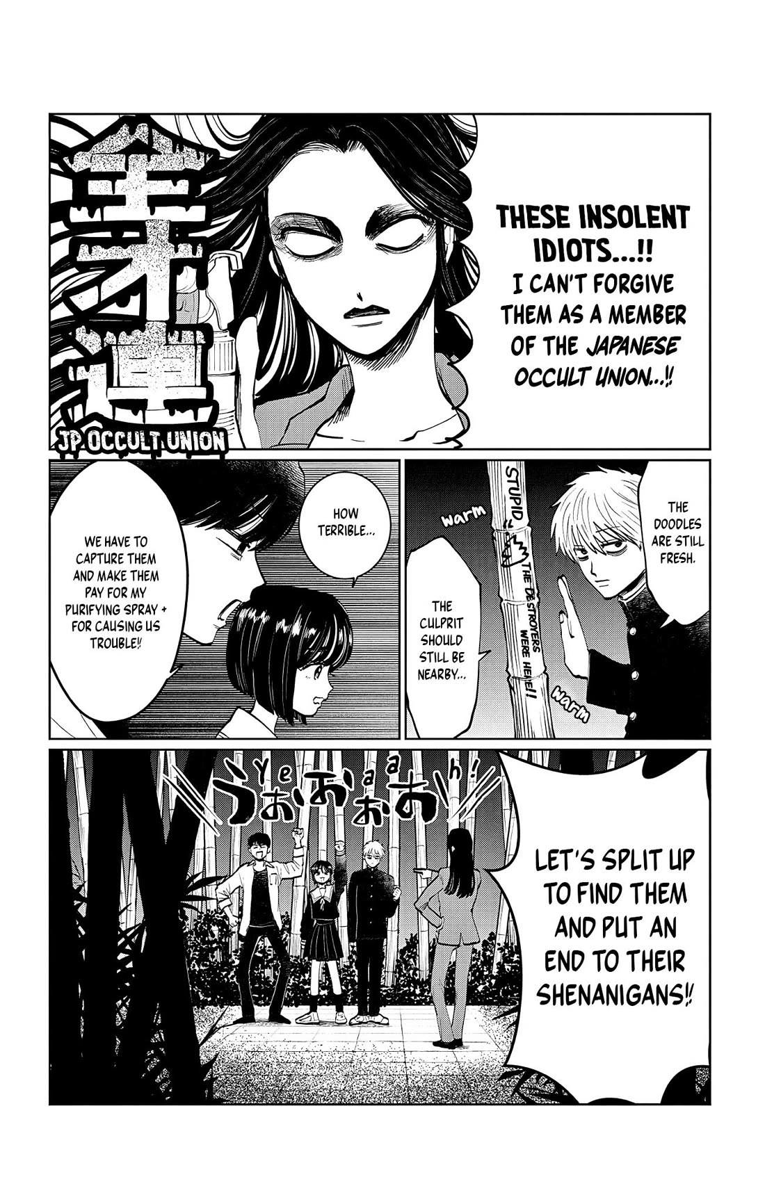 The Ghost Doesn't Show Up. Chapter 19 page 10 - Chapter 19: Walking Around A Forbidden Area (UNBELIEVABLE)