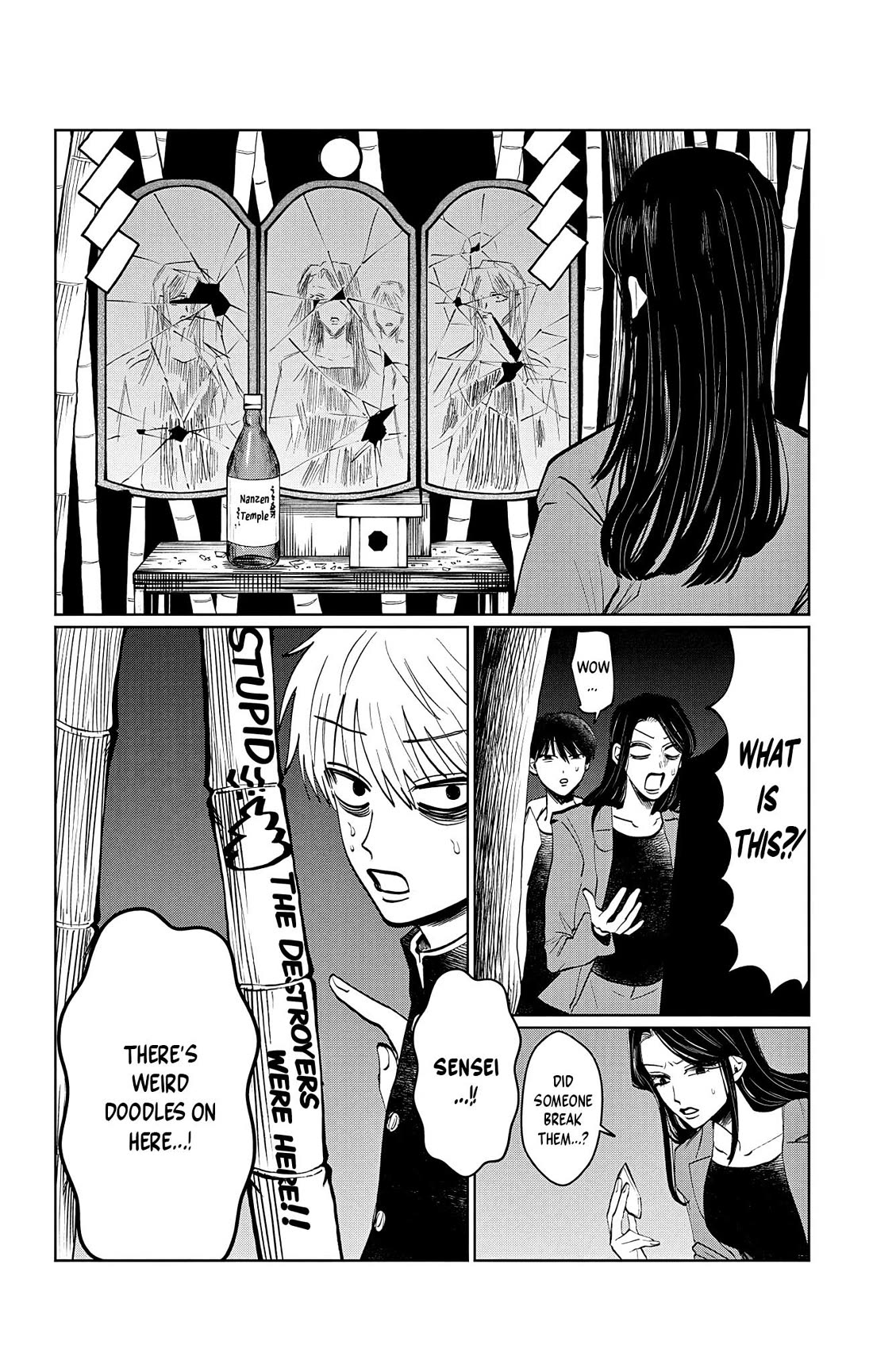 The Ghost Doesn't Show Up. Chapter 19 page 8 - Chapter 19: Walking Around A Forbidden Area (UNBELIEVABLE)