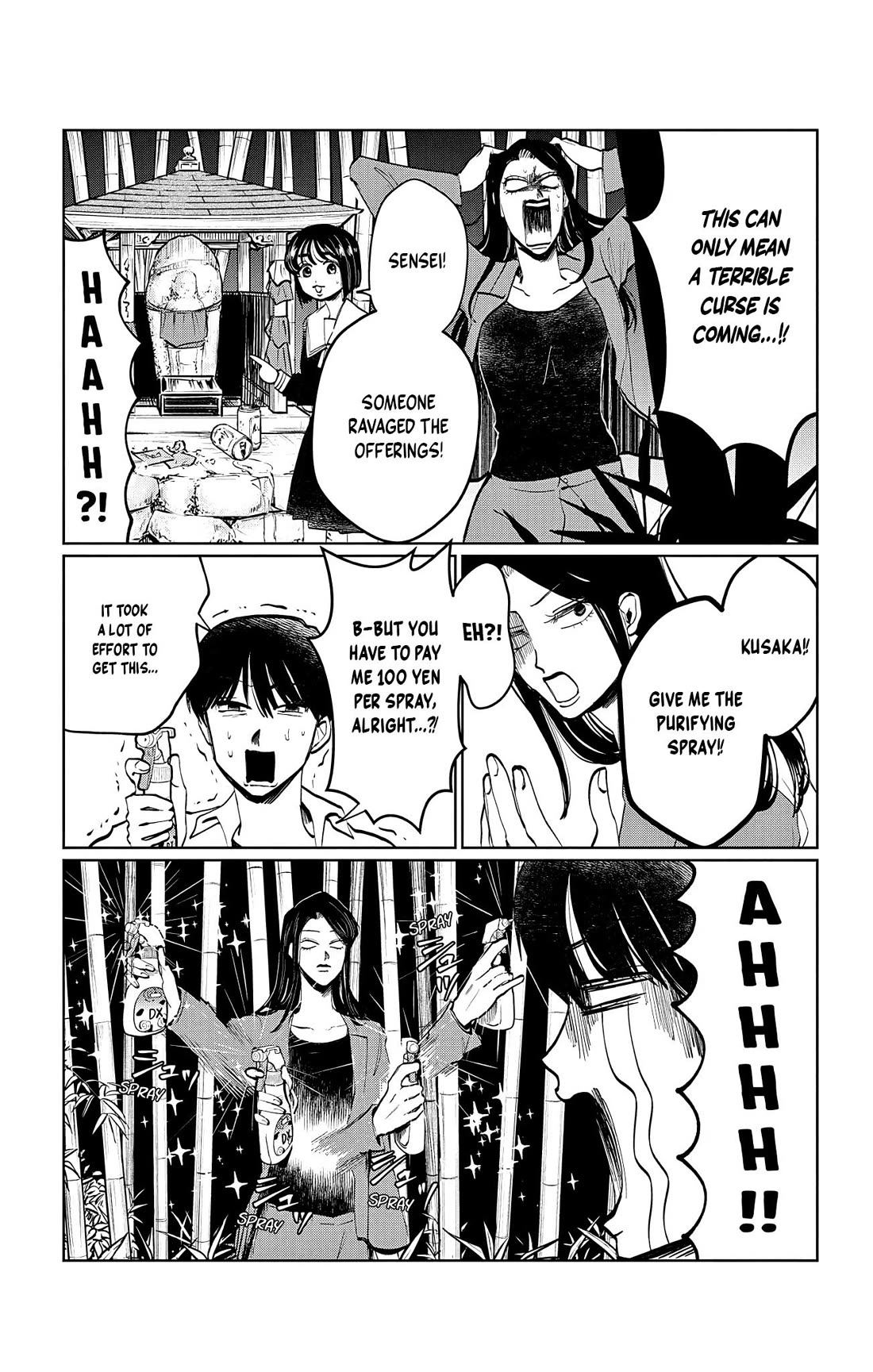 The Ghost Doesn't Show Up. Chapter 19 page 9 - Chapter 19: Walking Around A Forbidden Area (UNBELIEVABLE)