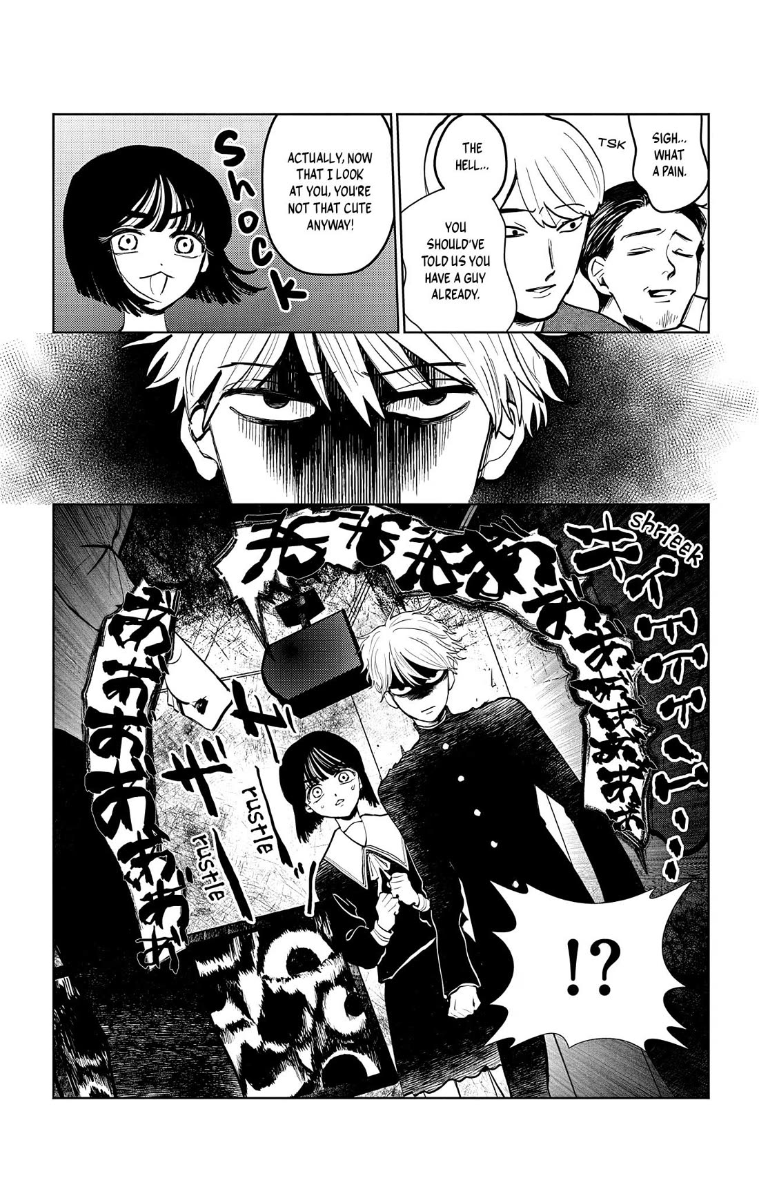 The Ghost Doesn't Show Up. Chapter 2 page 11 - Chapter 2: Two People After School