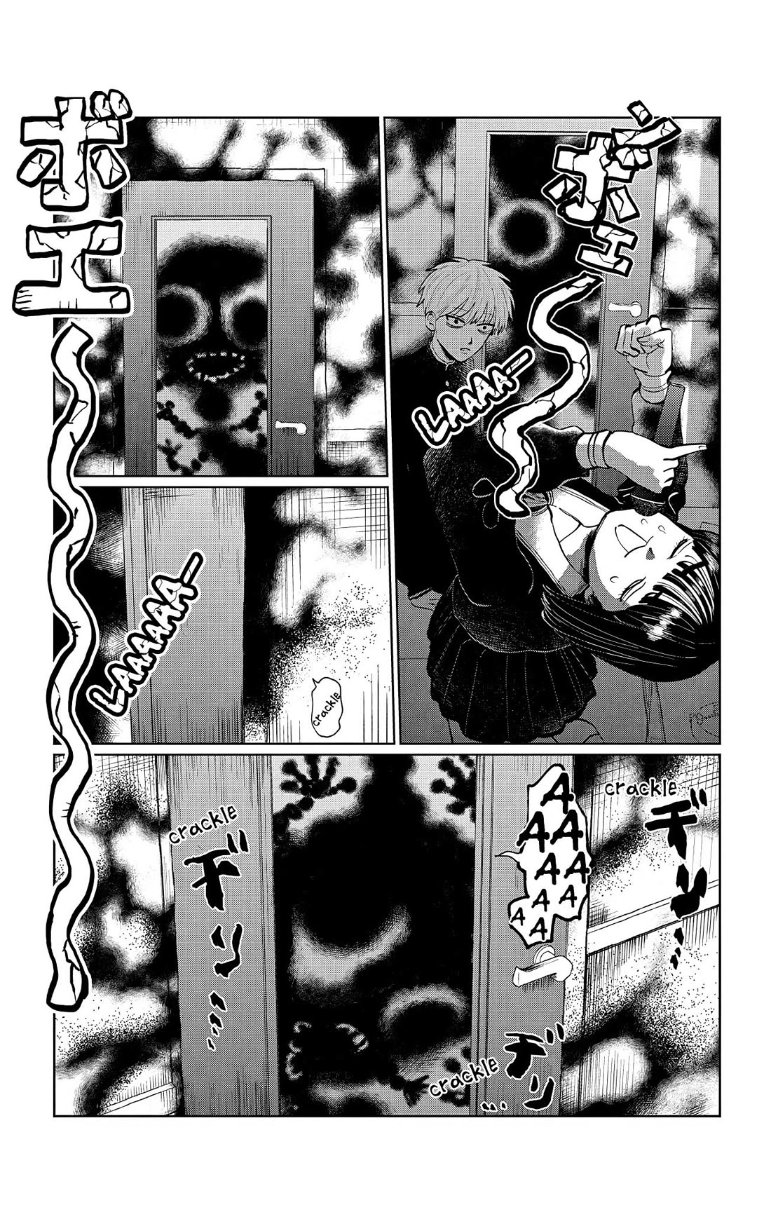 The Ghost Doesn't Show Up. Chapter 2 page 21 - Chapter 2: Two People After School