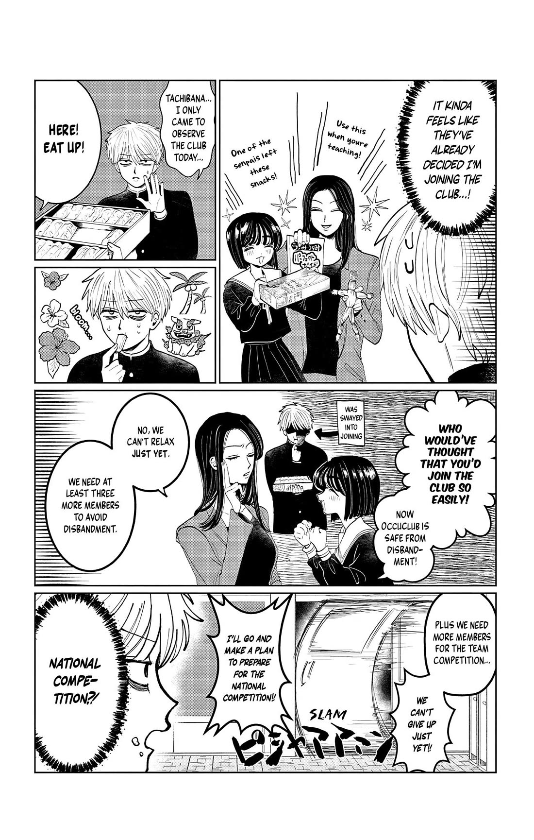 The Ghost Doesn't Show Up. Chapter 2 page 4 - Chapter 2: Two People After School