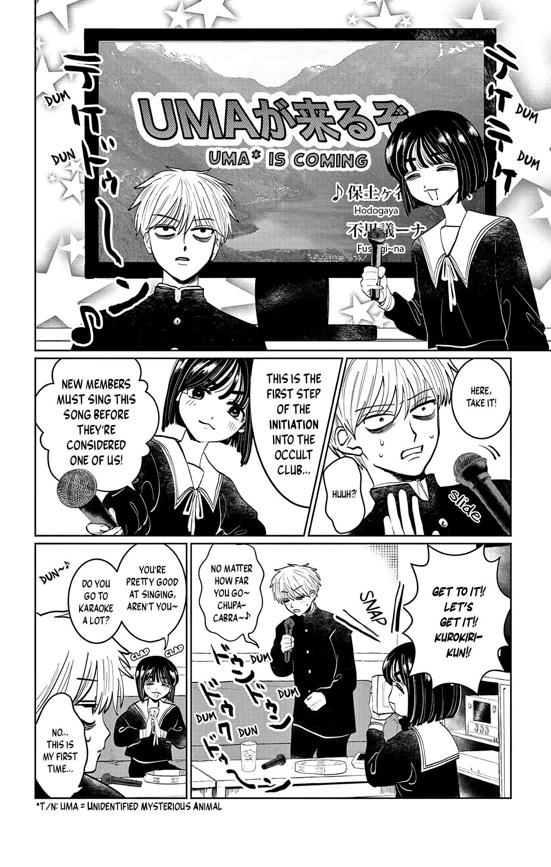 The Ghost Doesn't Show Up. Chapter 2 page 6 - Chapter 2: Two People After School