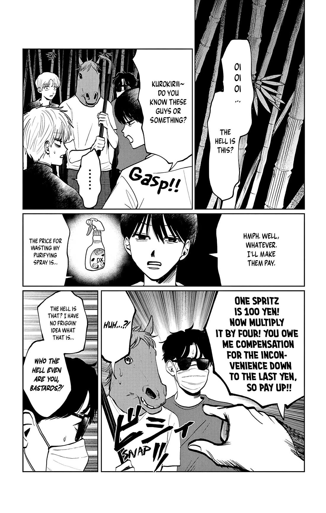 The Ghost Doesn't Show Up. Chapter 20 page 3 - Chapter 20: Friend (Assumedly)