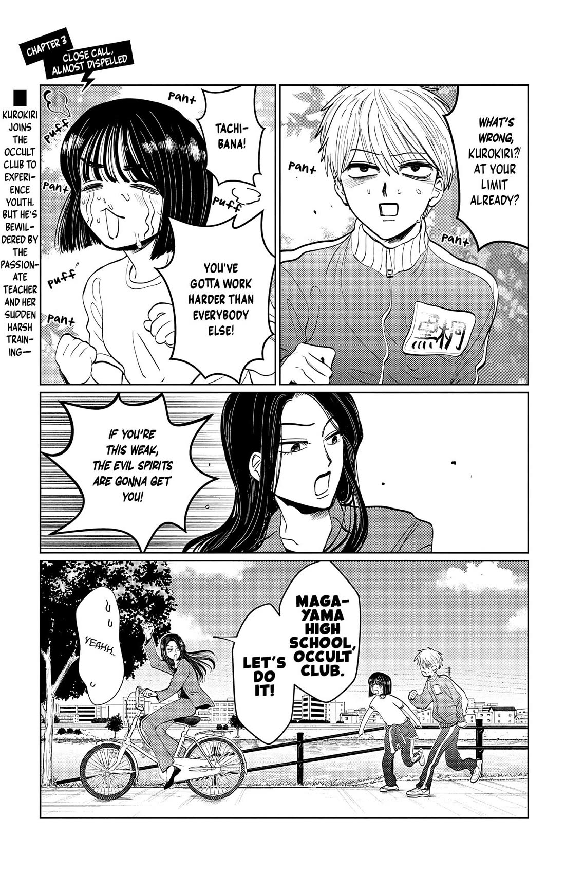 The Ghost Doesn't Show Up. Chapter 3 page 1 - Chapter 3: Close Call, Almost Dispelled