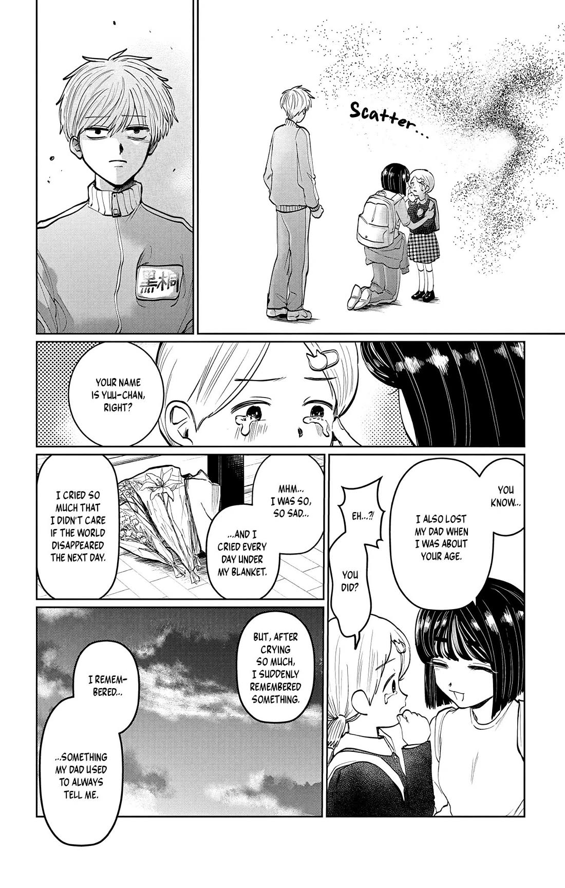 The Ghost Doesn't Show Up. Chapter 3 page 10 - Chapter 3: Close Call, Almost Dispelled