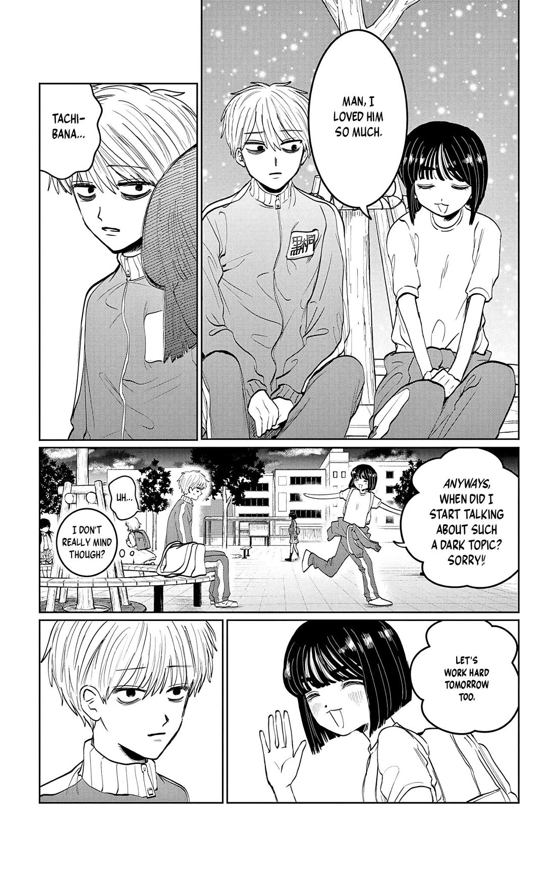 The Ghost Doesn't Show Up. Chapter 3 page 13 - Chapter 3: Close Call, Almost Dispelled