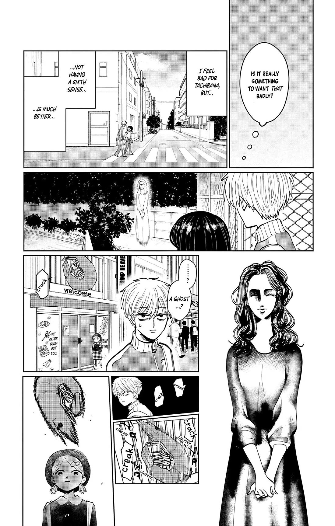 The Ghost Doesn't Show Up. Chapter 3 page 5 - Chapter 3: Close Call, Almost Dispelled