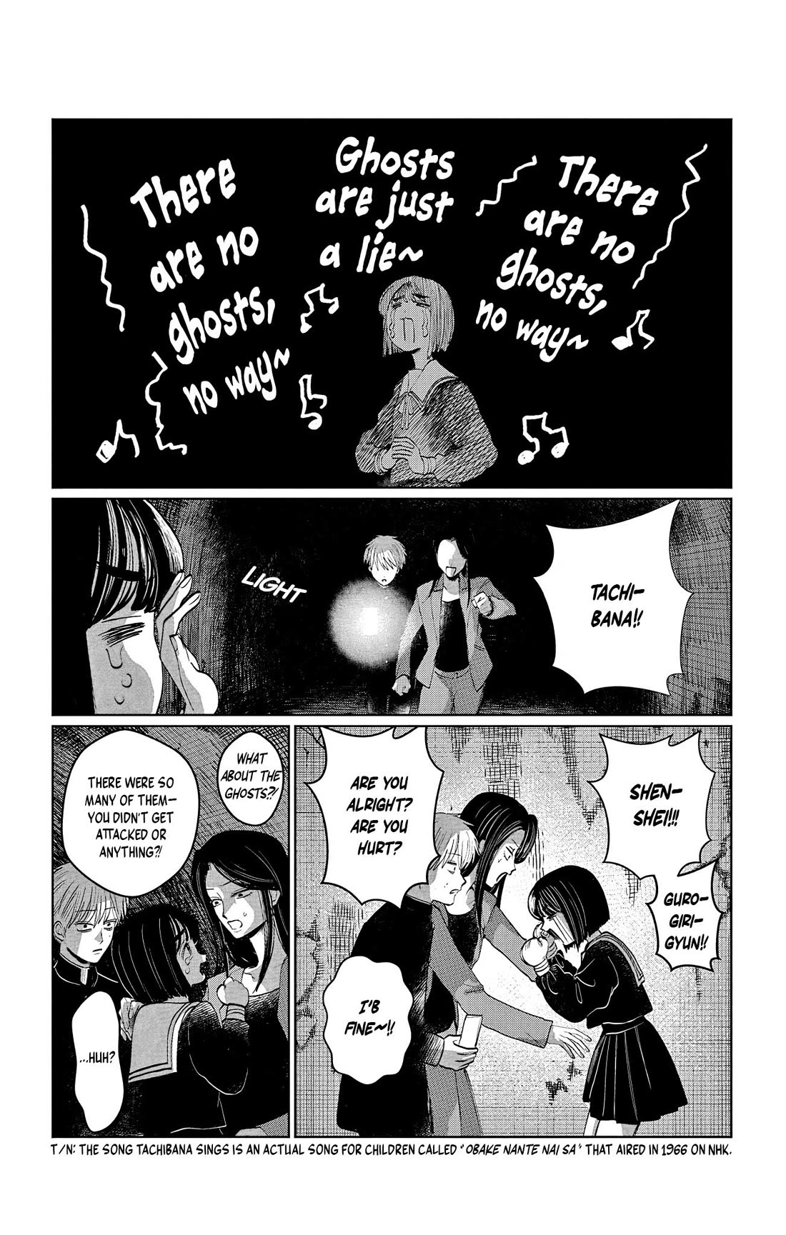 The Ghost Doesn't Show Up. Chapter 4 page 16 - Chapter 4: Midnight Club Activities