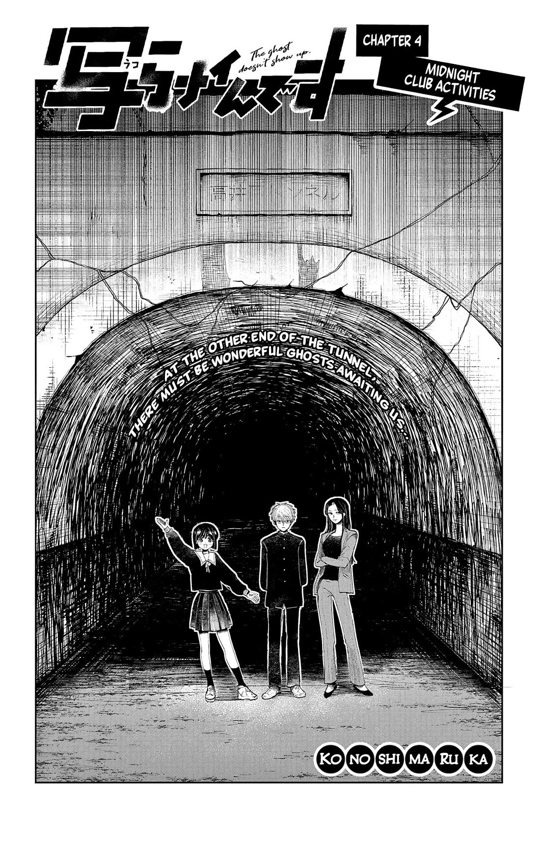 The Ghost Doesn't Show Up. Chapter 4 page 2 - Chapter 4: Midnight Club Activities