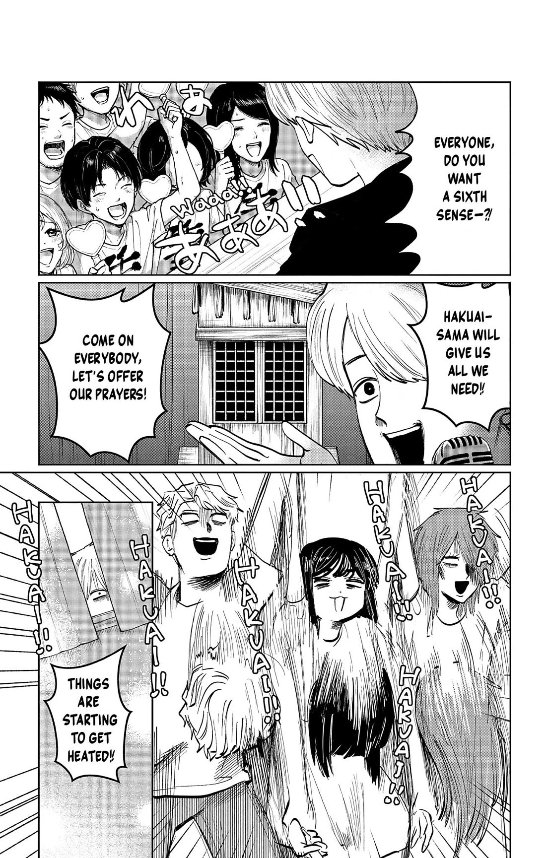 The Ghost Doesn't Show Up. Chapter 5 page 10 - Chapter 5: Philanthropy Groove