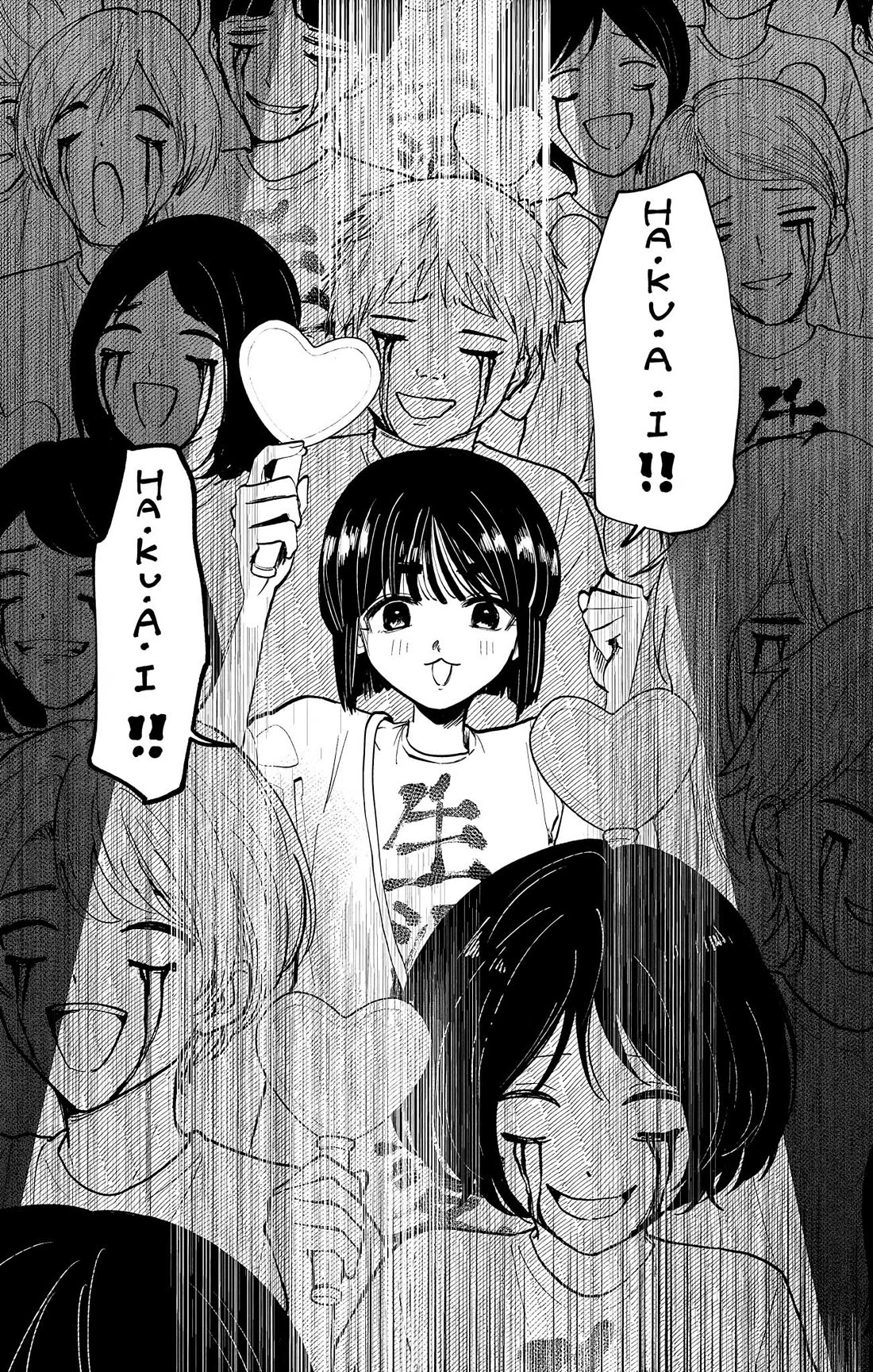 The Ghost Doesn't Show Up. Chapter 5 page 15 - Chapter 5: Philanthropy Groove