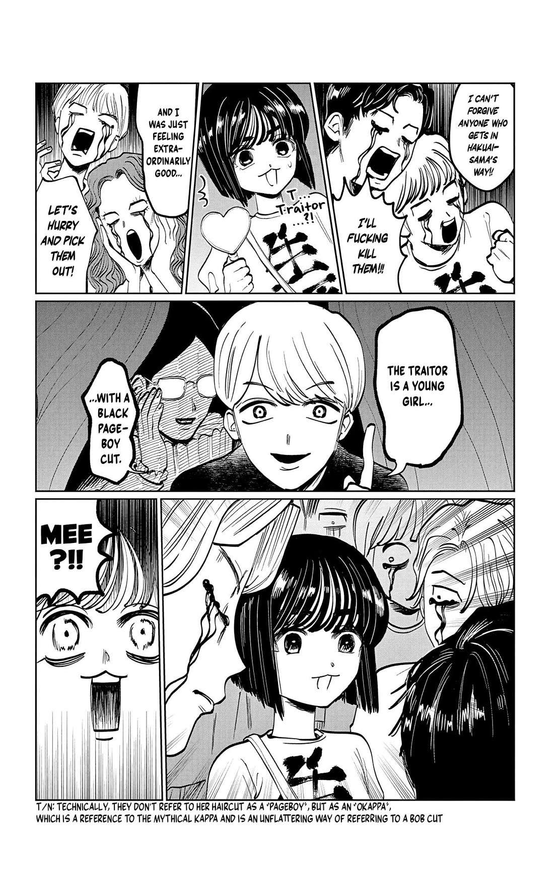 The Ghost Doesn't Show Up. Chapter 5 page 17 - Chapter 5: Philanthropy Groove
