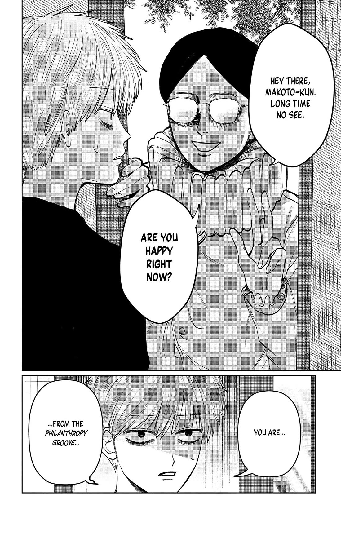 The Ghost Doesn't Show Up. Chapter 5 page 3 - Chapter 5: Philanthropy Groove