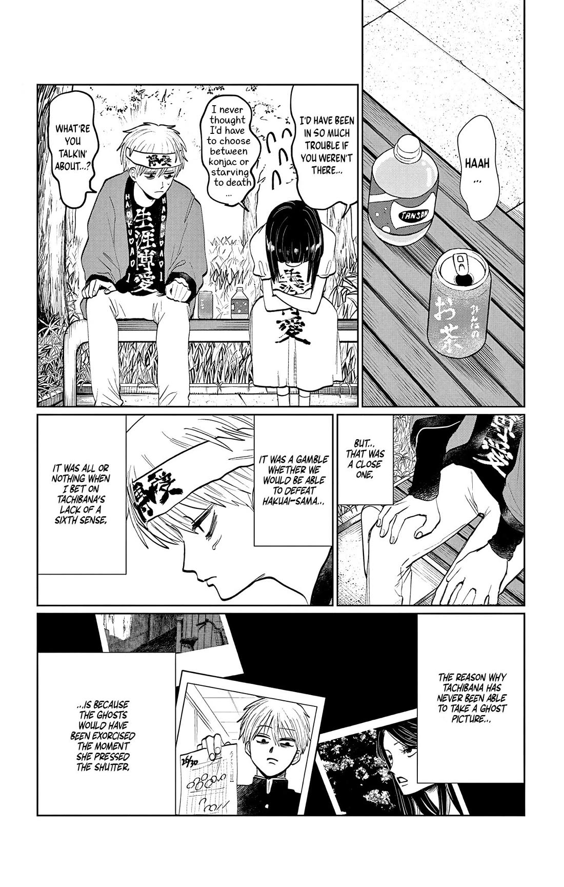 The Ghost Doesn't Show Up. Chapter 6 page 16 - Chapter 6: LOVE Philanthropy