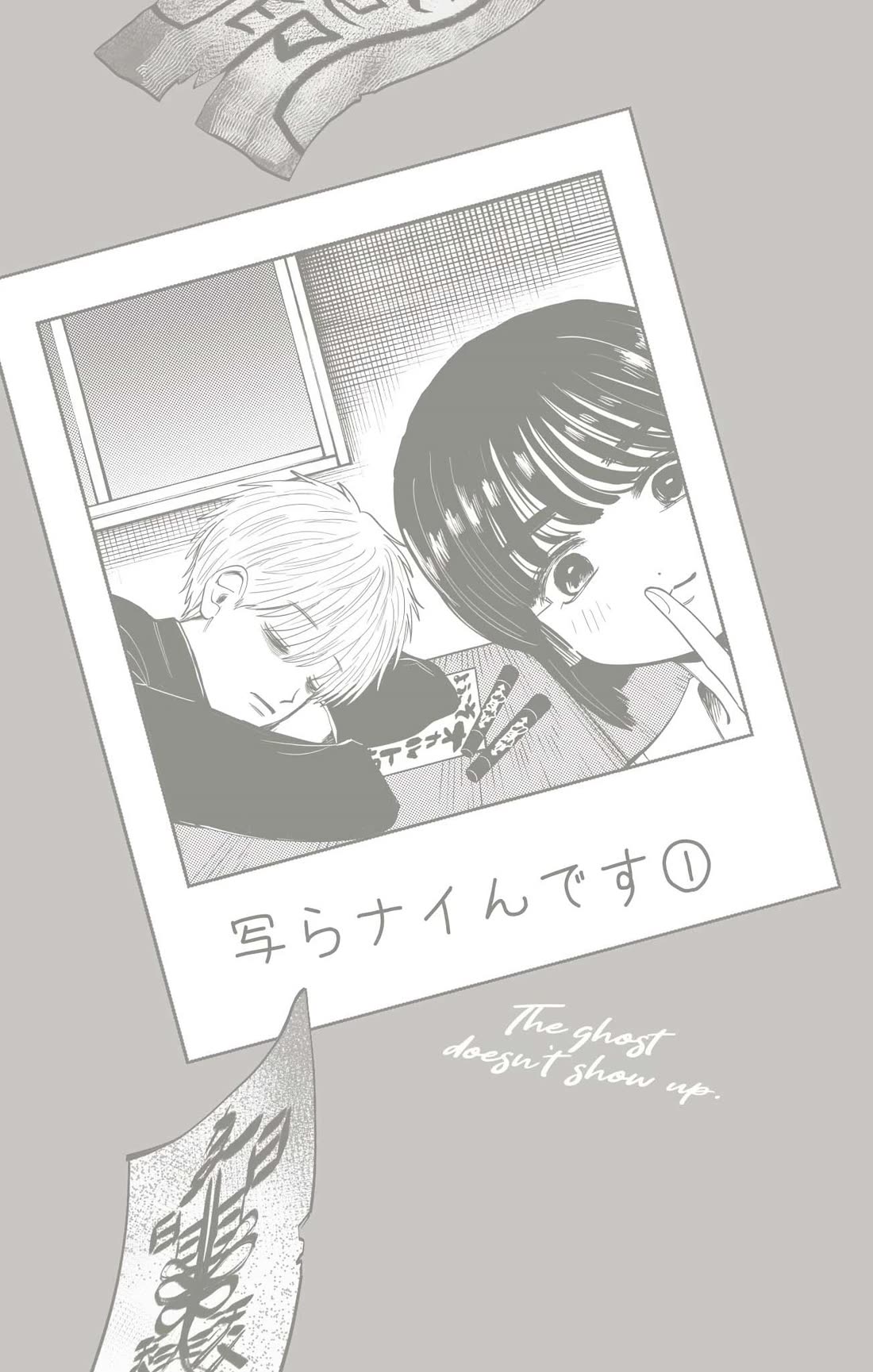 The Ghost Doesn't Show Up. Chapter 7 page 35 - Chapter 7: The Moon Is Beautiful