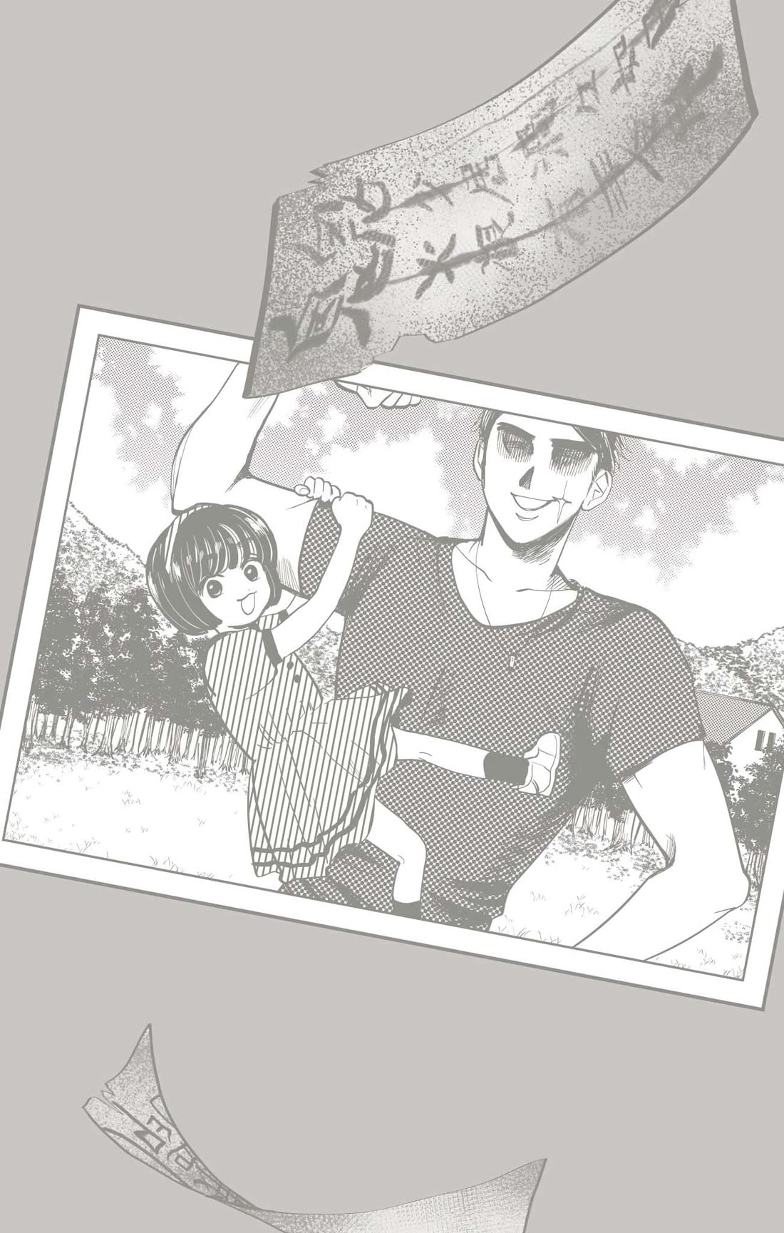 The Ghost Doesn't Show Up. Chapter 7 page 36 - Chapter 7: The Moon Is Beautiful
