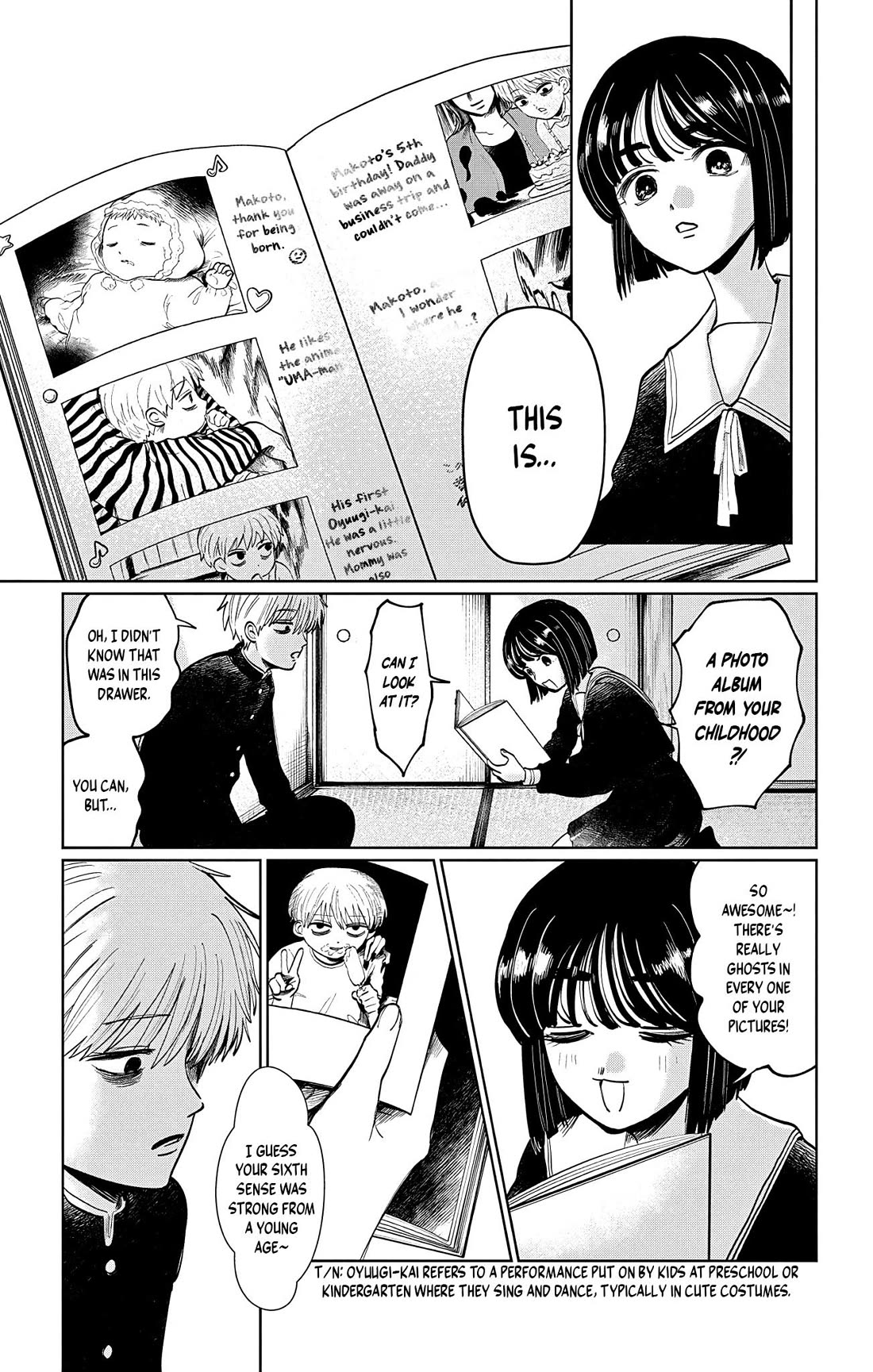 The Ghost Doesn't Show Up. Chapter 7 page 7 - Chapter 7: The Moon Is Beautiful