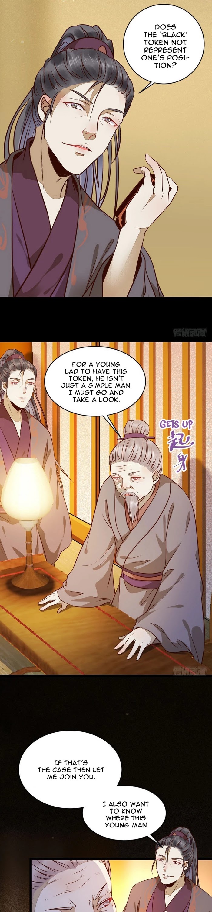 The Ghostly Doctor Chapter 182 page 16 - Chapter 182