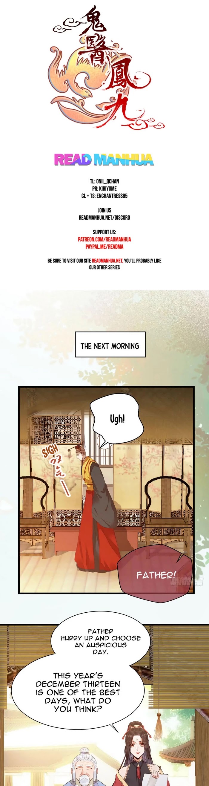 The Ghostly Doctor Chapter 201 page 1 - Chapter 201