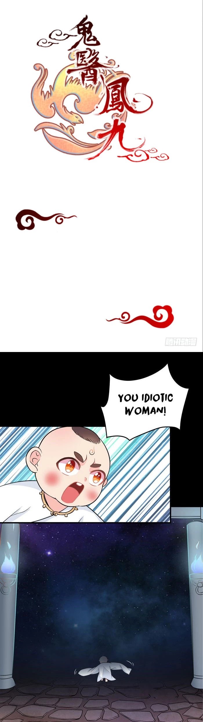 The Ghostly Doctor Chapter 22 page 1 - Chapter 22