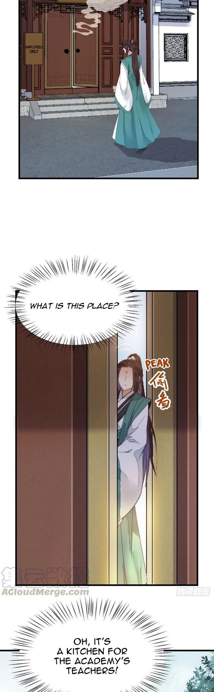 The Ghostly Doctor Chapter 224 page 3 - Chapter 224