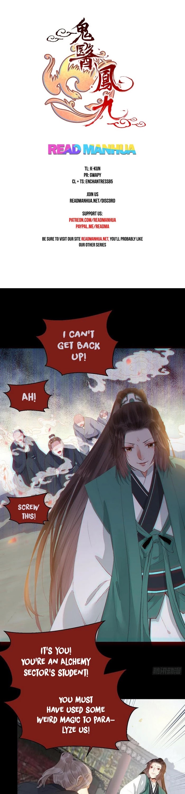 The Ghostly Doctor Chapter 235 page 1 - Chapter 235