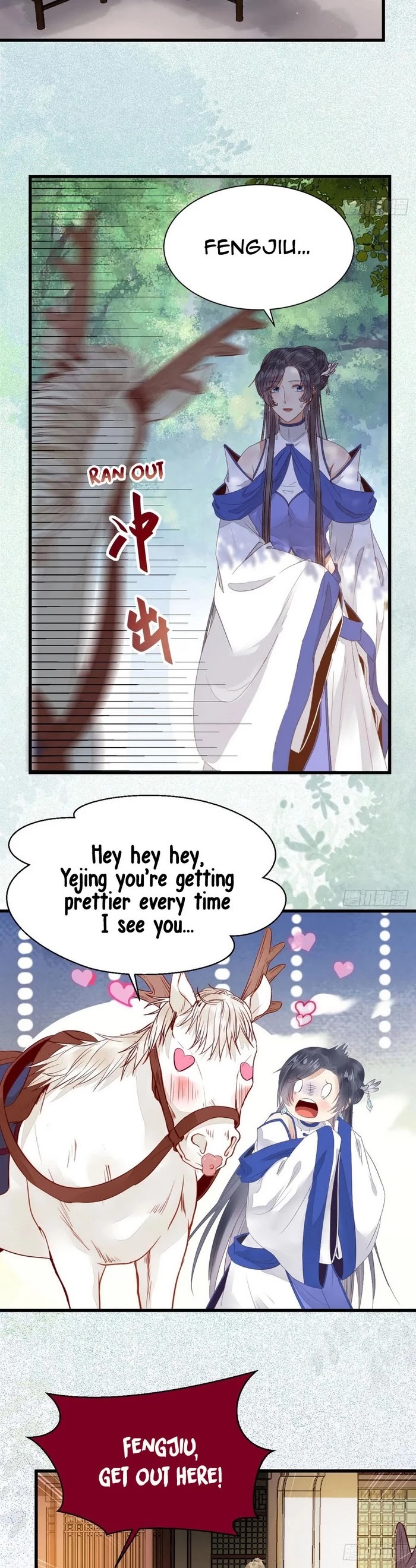 The Ghostly Doctor Chapter 250 page 11 - Chapter 250