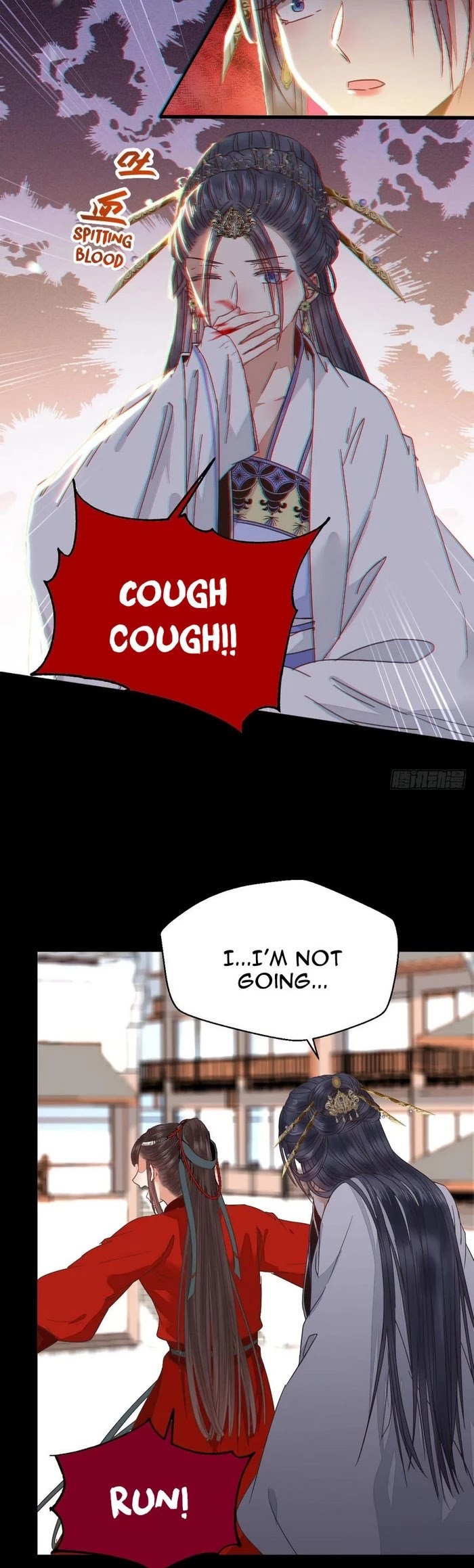 The Ghostly Doctor Chapter 259 page 17 - Chapter 259