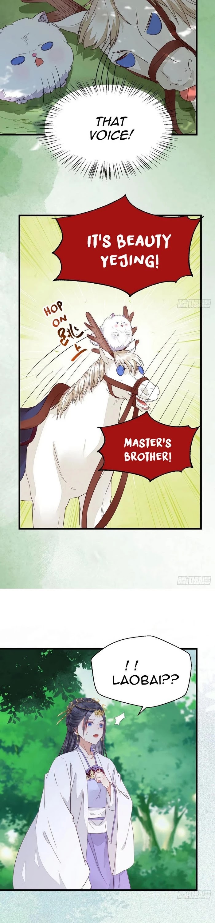 The Ghostly Doctor Chapter 264 page 16 - Chapter 264
