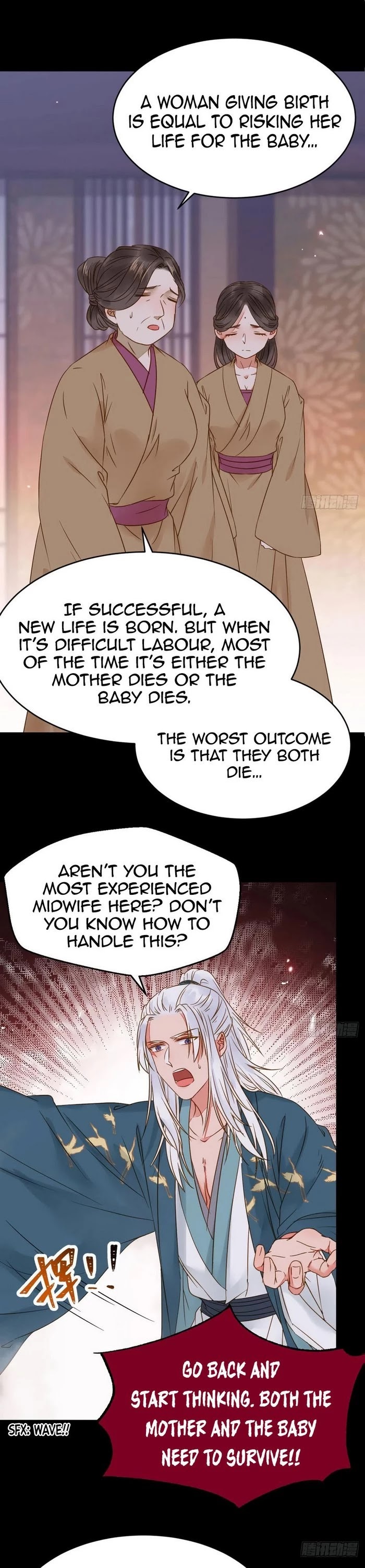 The Ghostly Doctor Chapter 300 page 17 - Chapter 300