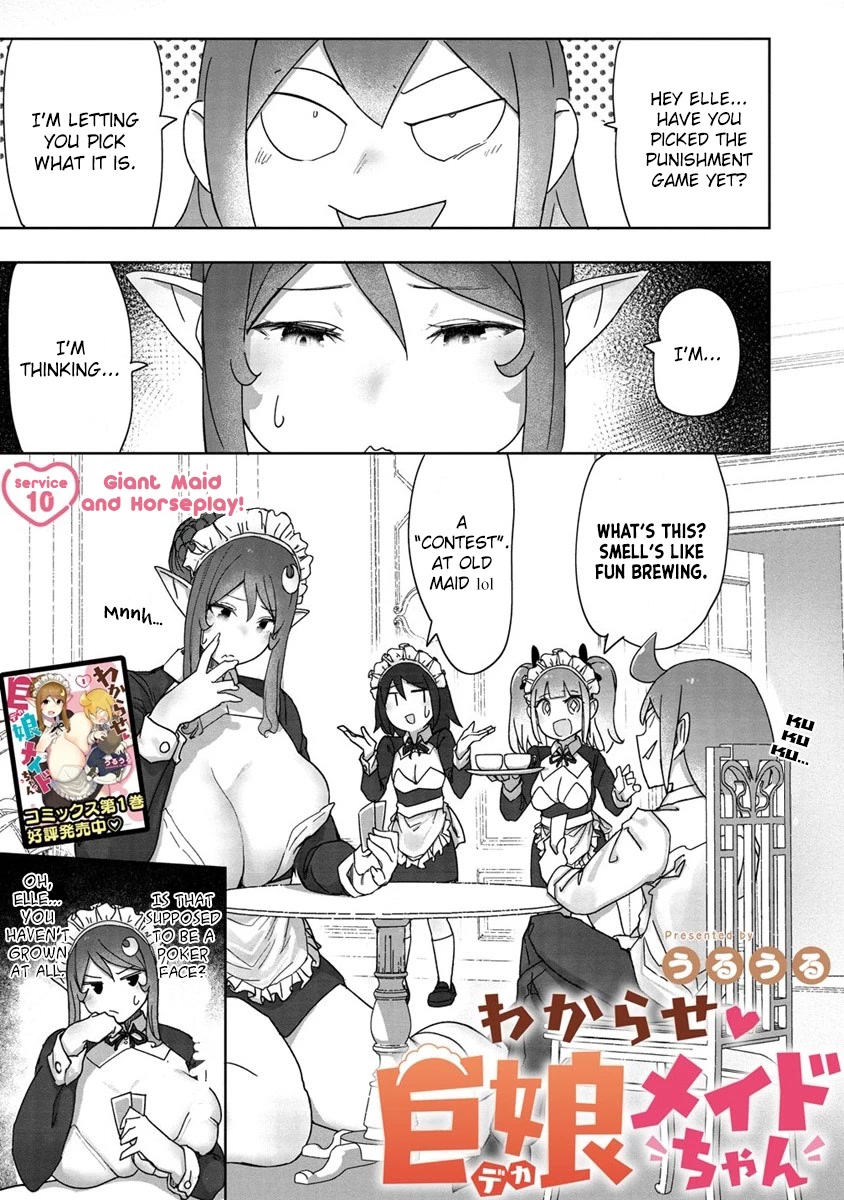 The Giant Maid Puts You in Your Place ♥ Chapter 10 page 1 - Chapter 10: Giant Maid and Horseplay!