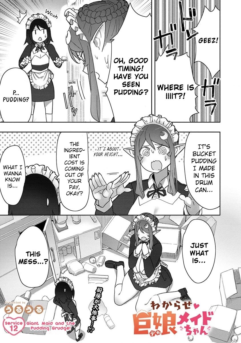 The Giant Maid Puts You in Your Place ♥ Chapter 12 page 1 - Chapter 12: Giant Maid and the Pudding Grudge!