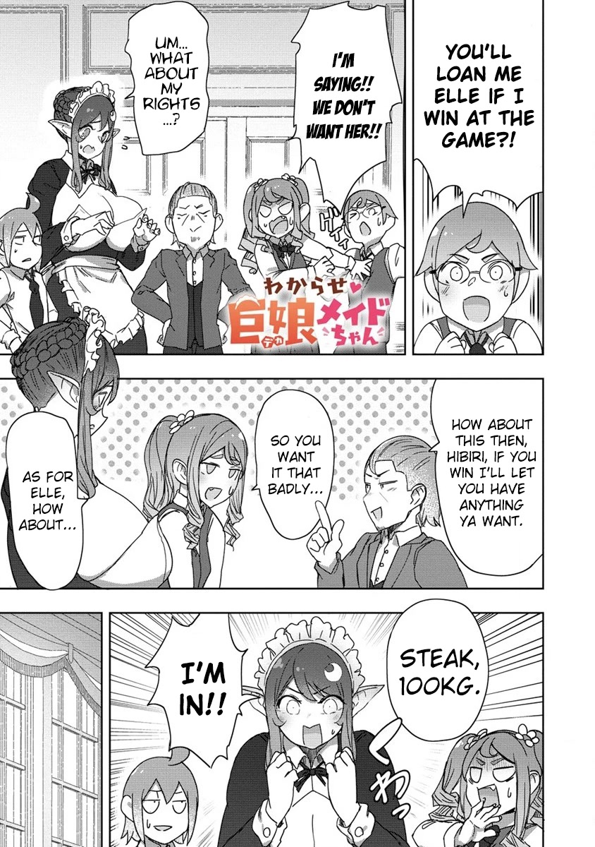 The Giant Maid Puts You in Your Place ♥ Chapter 14 page 1 - Chapter 14: Giant Maid and Party Game!