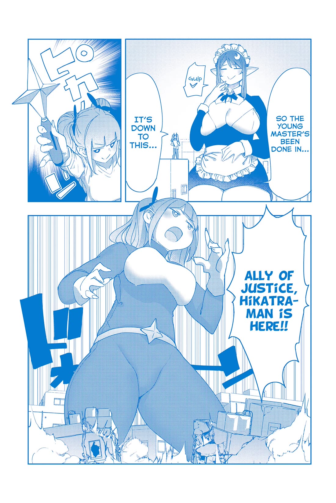 The Giant Maid Puts You in Your Place ♥ Chapter 15.5 page 1 - Chapter 15.5