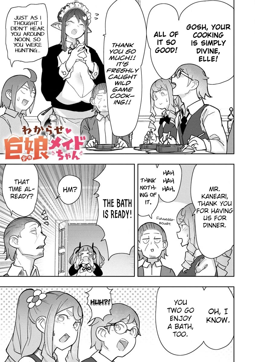 The Giant Maid Puts You in Your Place ♥ Chapter 17 page 1 - Chapter 17: Giant Maid and the Together Bath!!