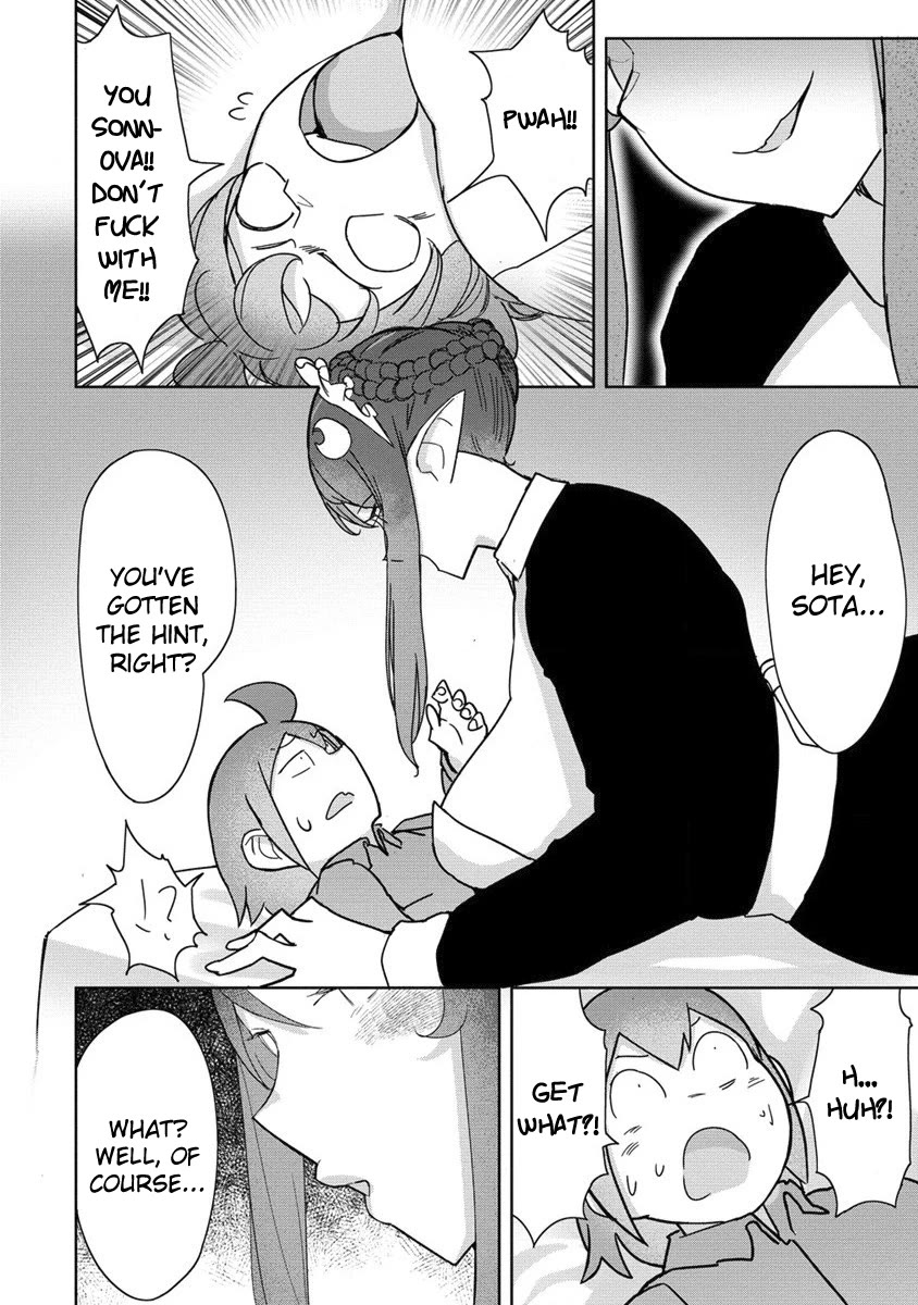The Giant Maid Puts You in Your Place ♥ Chapter 18 page 17 - Chapter 18