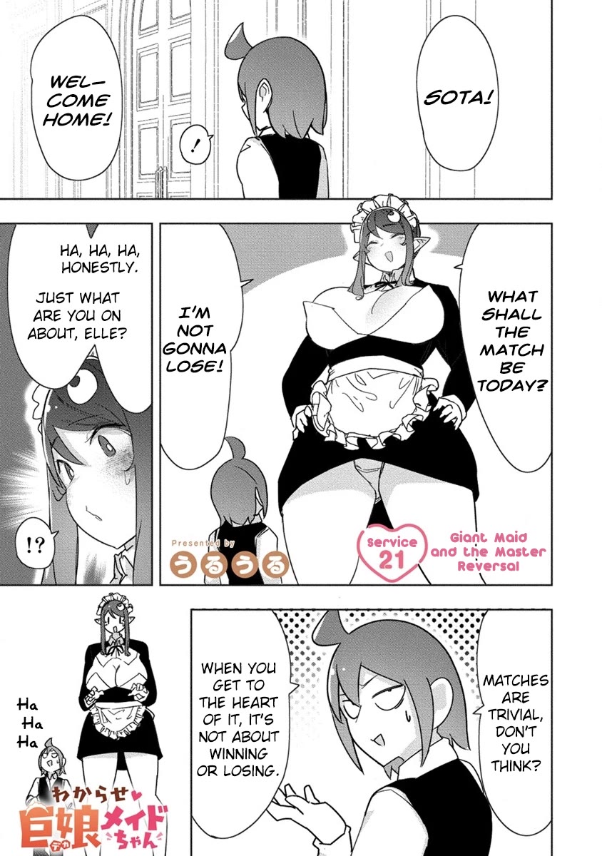 The Giant Maid Puts You in Your Place ♥ Chapter 21 page 1 - Chapter 21: Giant Maid and the Master Reversal