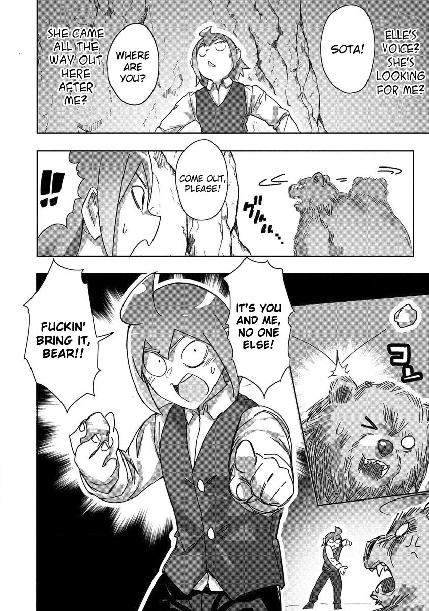 The Giant Maid Puts You in Your Place ♥ Chapter 22 page 14 - Chapter 22: Giant Maid and the Endless Battle! [END]