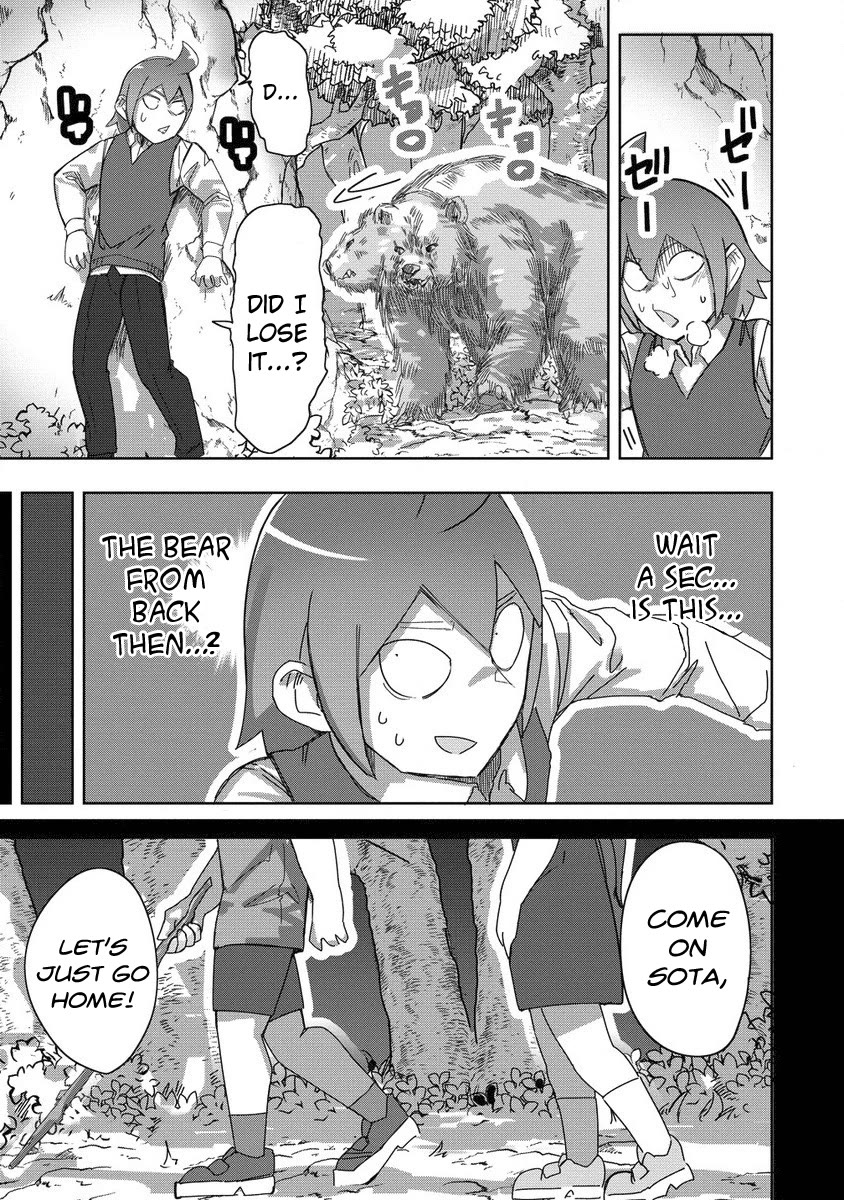The Giant Maid Puts You in Your Place ♥ Chapter 22 page 5 - Chapter 22: Giant Maid and the Endless Battle! [END]