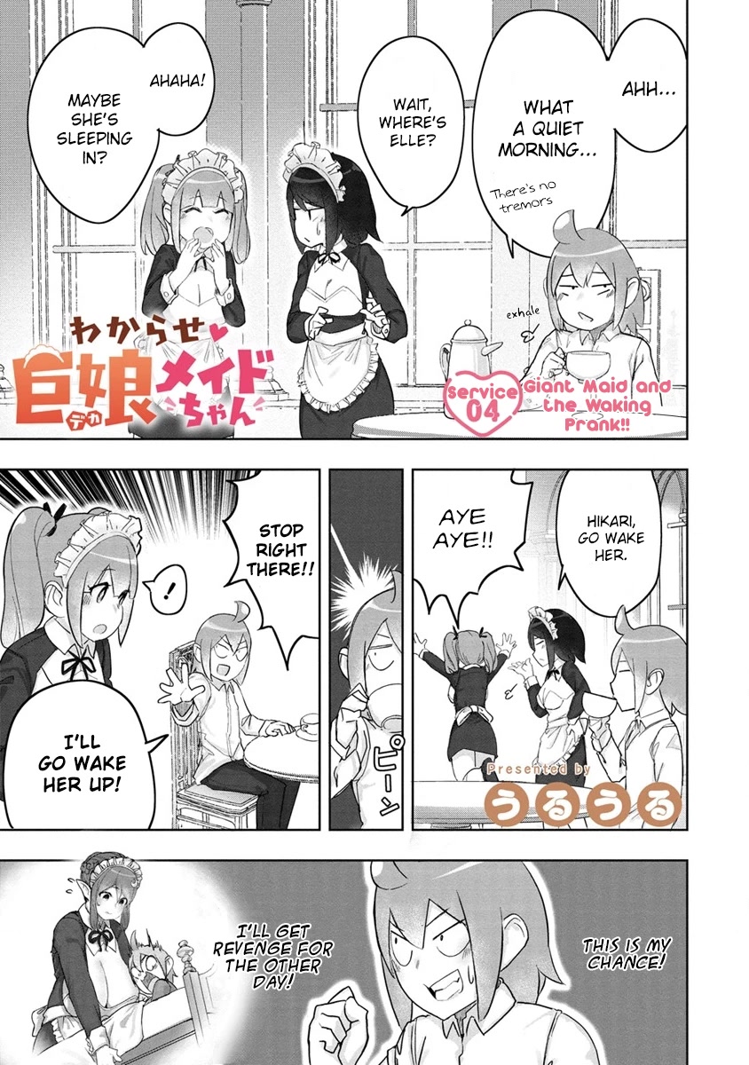 The Giant Maid Puts You in Your Place ♥ Chapter 4 page 1 - Chapter 4: Giant Maid and the Waking Prank!
