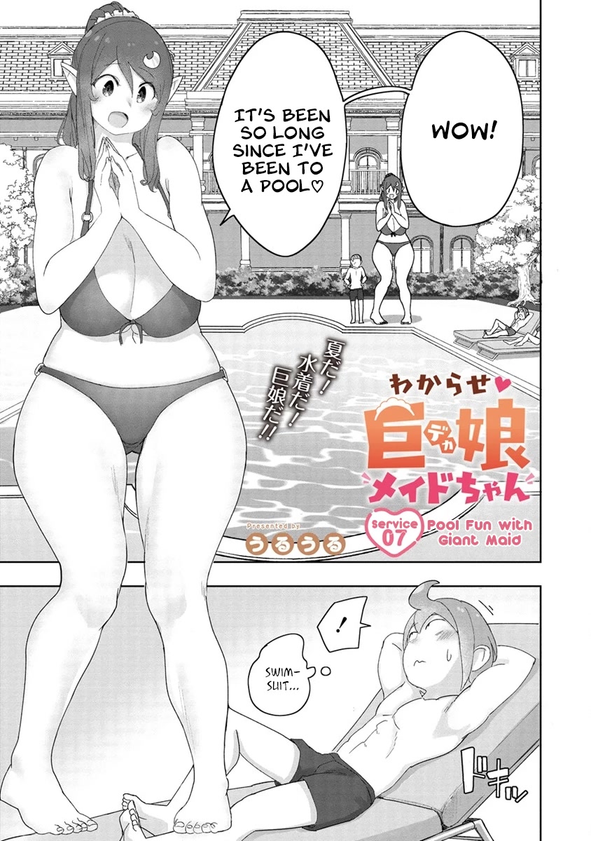 The Giant Maid Puts You in Your Place ♥ Chapter 7 page 1 - Chapter 7: Pool Fun with Giant Maid