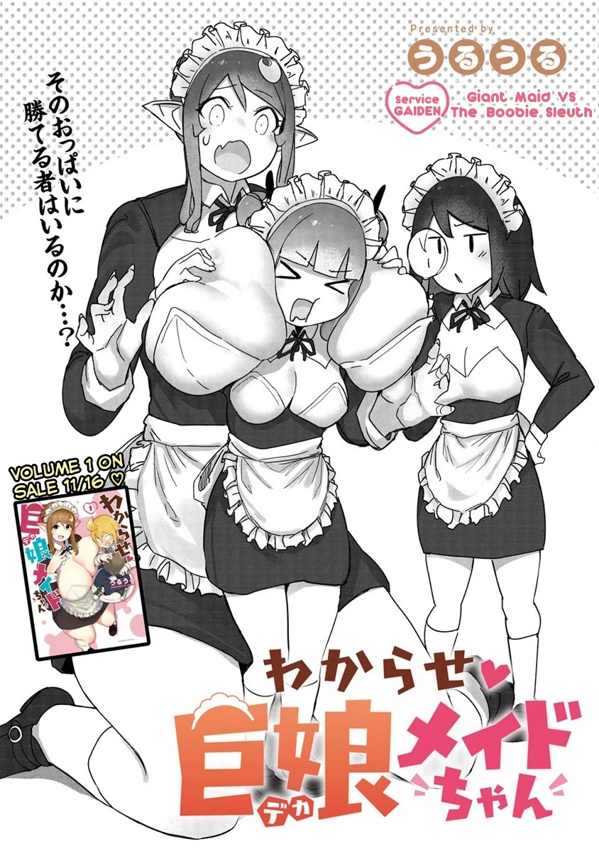 The Giant Maid Puts You in Your Place ♥ Chapter 9.1 page 1 - Chapter 9.1: Giant Maid VS the Boobie Sleuth